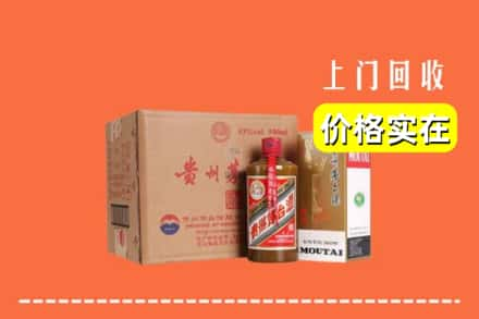 福田区回收精品茅台酒